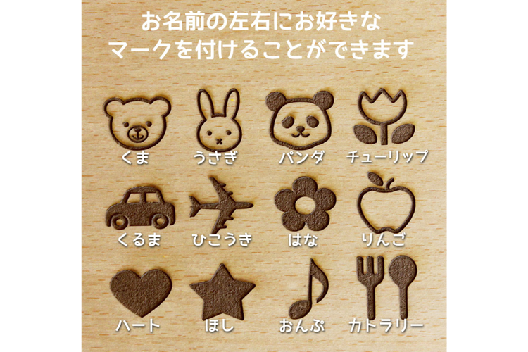 | オプション