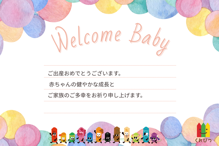 | オプション