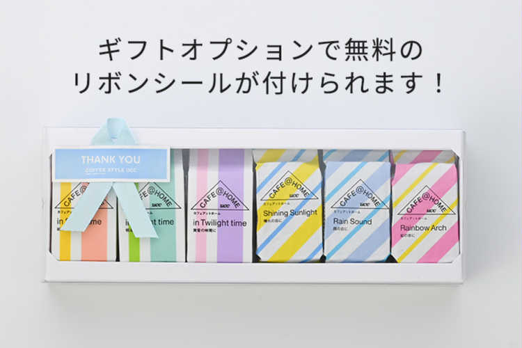 | オプション