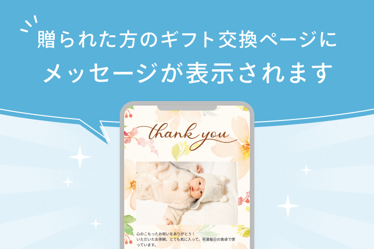 | オプション