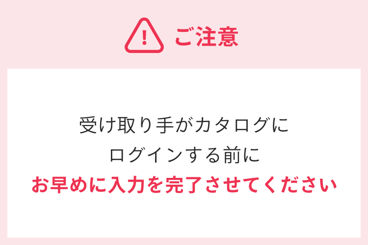 | オプション