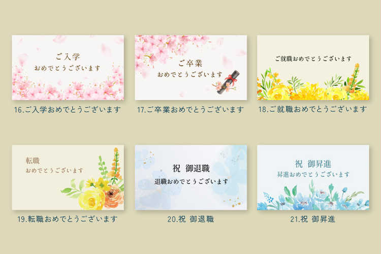 | オプション
