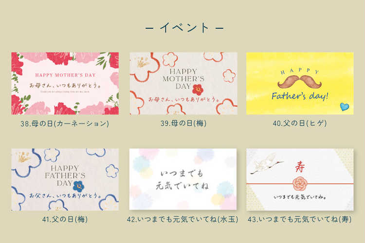 | オプション