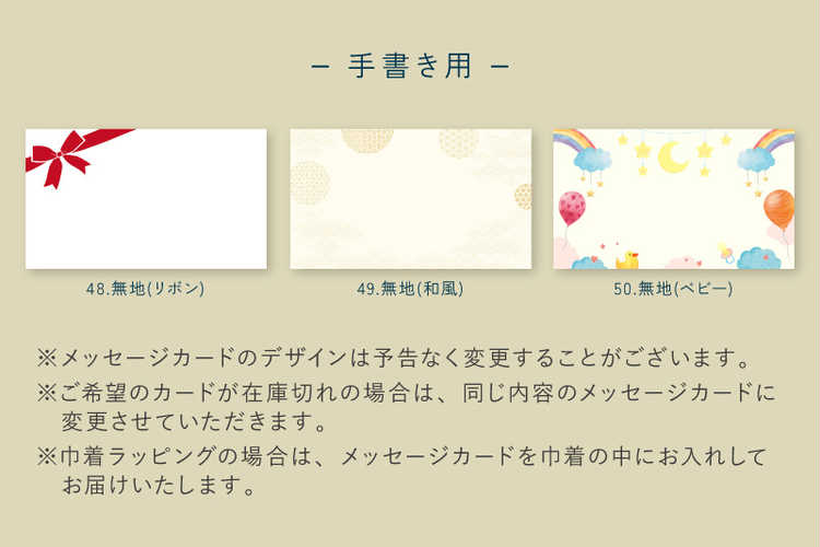 | オプション