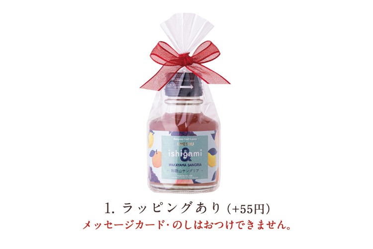 | オプション