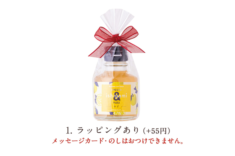 | オプション