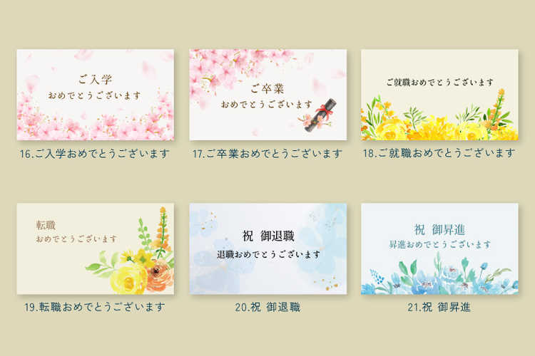 | オプション