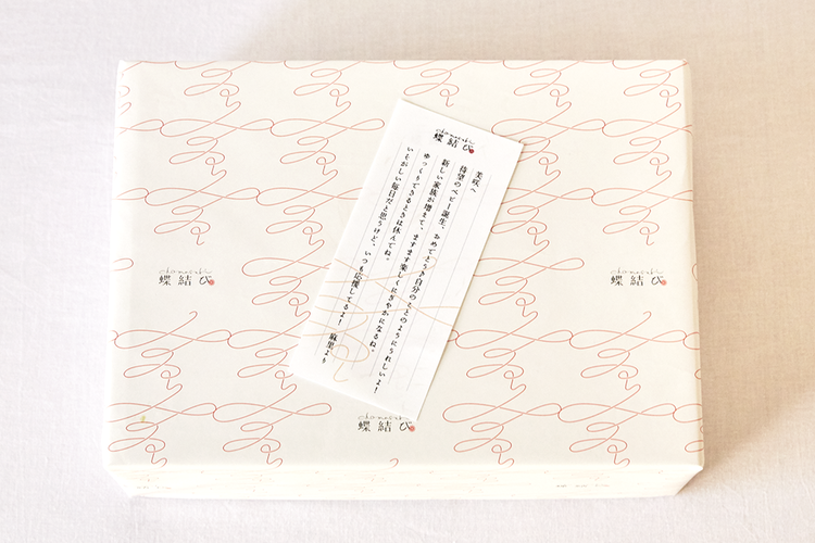 メッセージカード(125字) | オプション