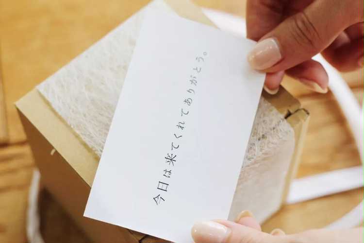 メッセージカード(15字) | オプション