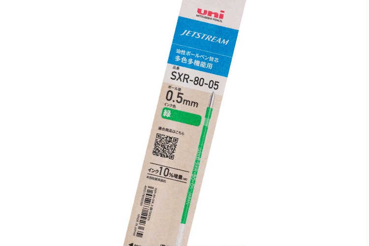 替え芯を追加(緑) | オプション
