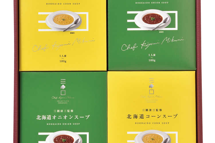 シェフ監修スープセット