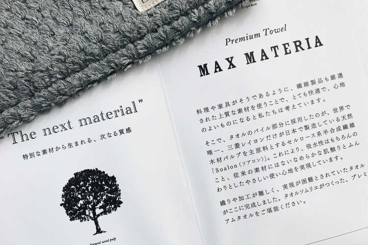 タオルハンカチギフト