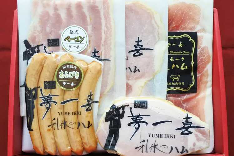 ハムの詰め合わせギフト