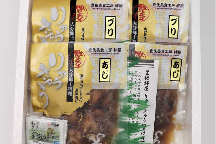 漬物