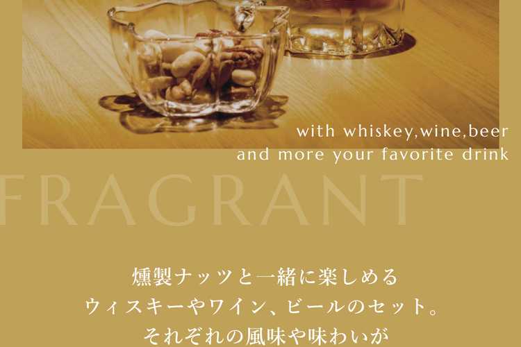 おつまみ付きビールギフト