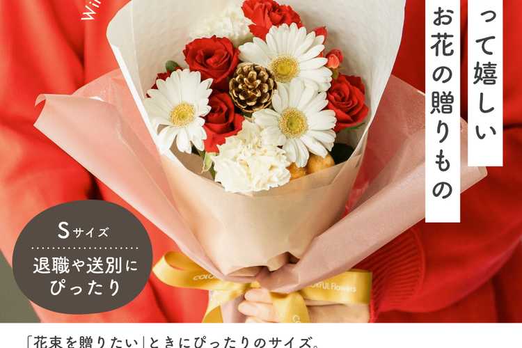 フラワーギフト