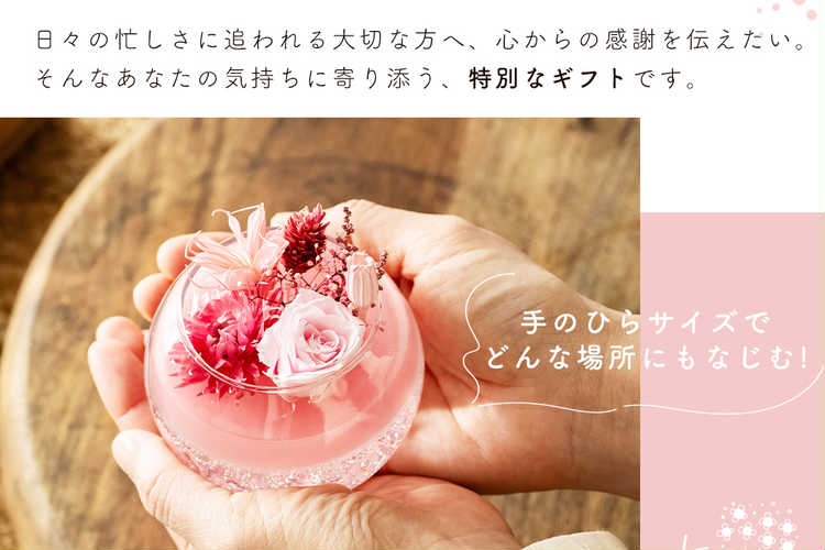 癒しグッズギフト