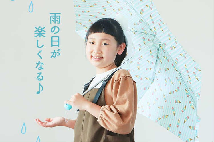 傘