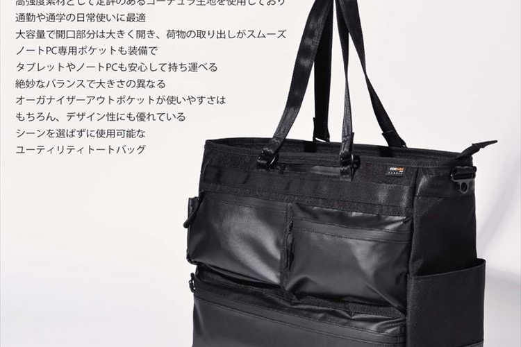 1万円以下のビジネスバッグ