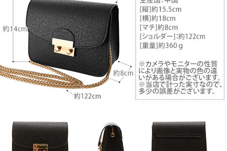 おしゃれなバッグギフト