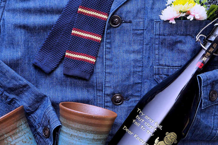 ロックグラスで飲みたいお酒ギフト