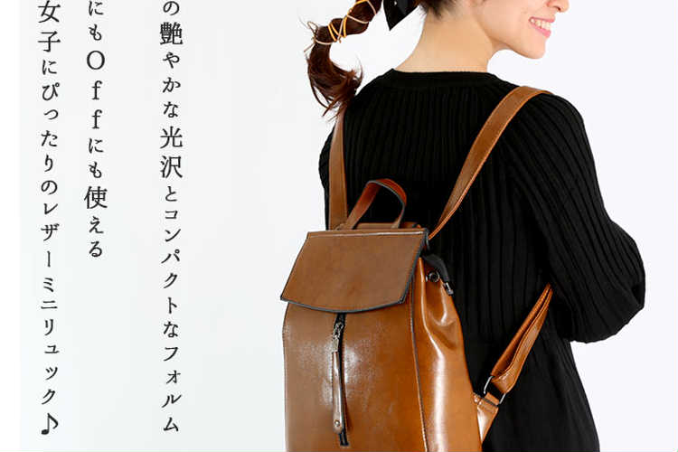 レザーのリュックギフト