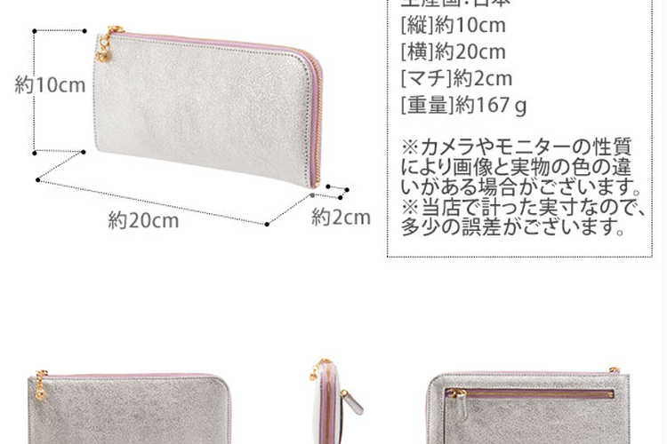 長財布