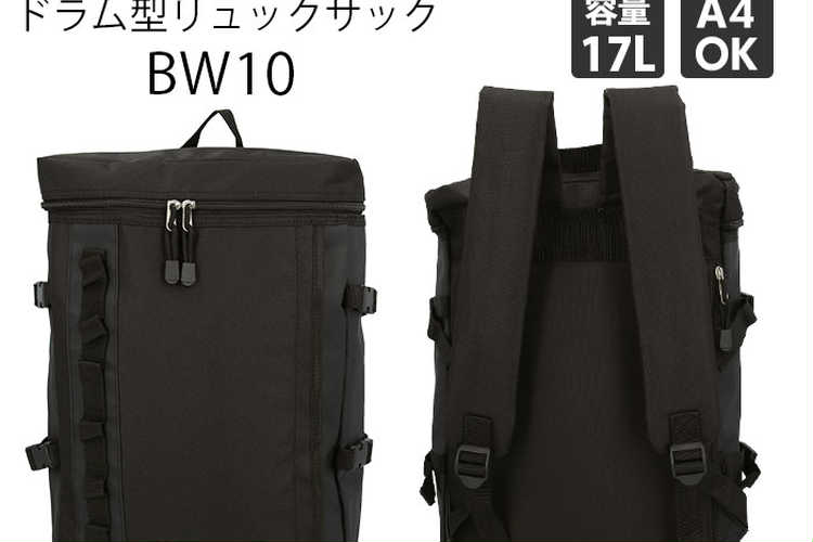 通学グッズギフト