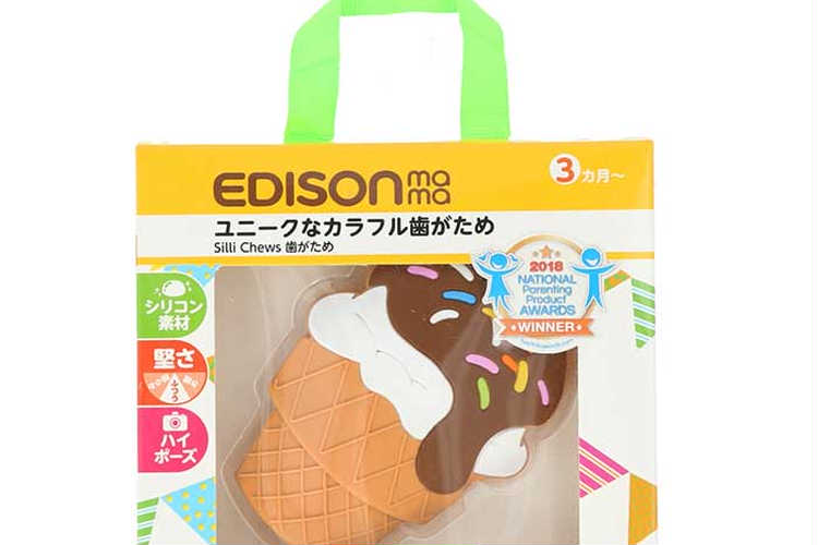 ベビーおもちゃギフト