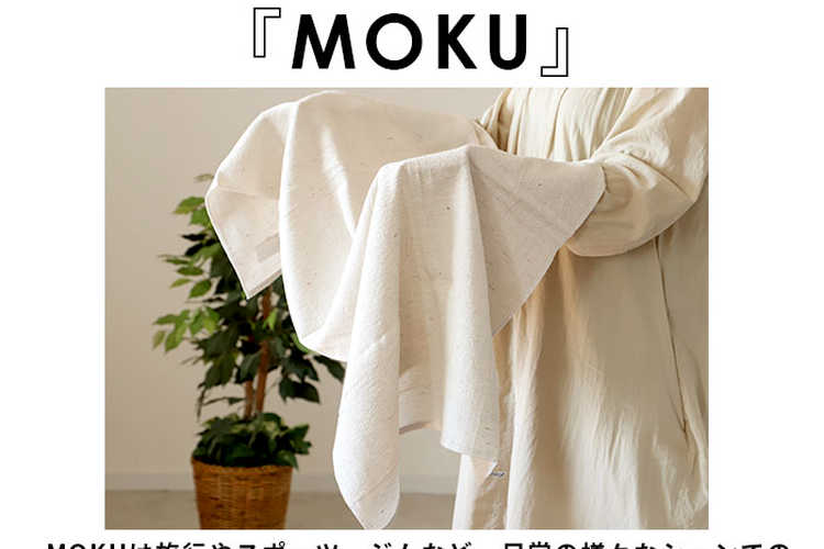 バスタオルギフト