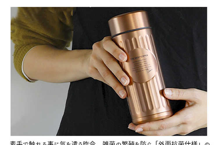 コーヒー用水筒