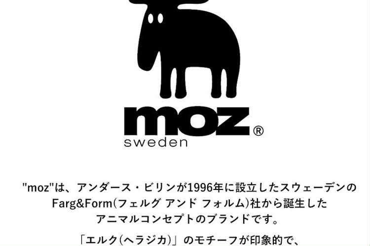 冷え対策グッズ