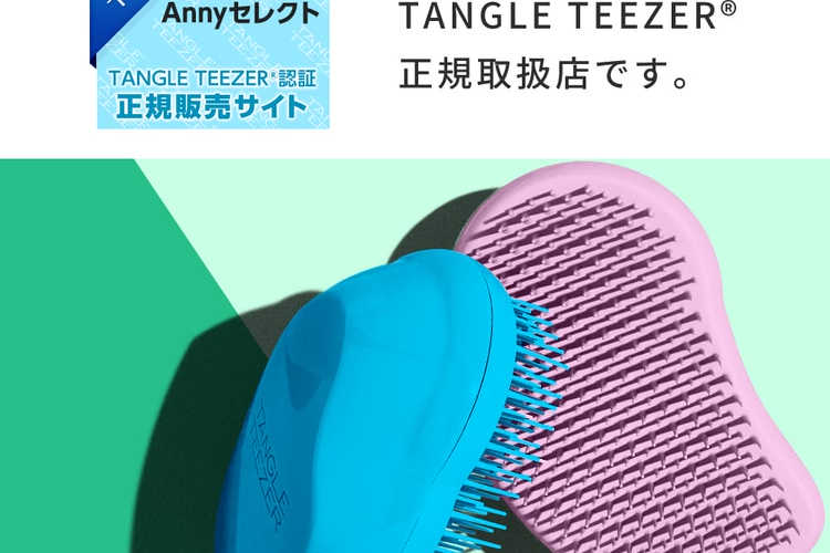 ヘアケアグッズギフト