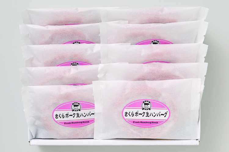 7000円のハンバーグギフト