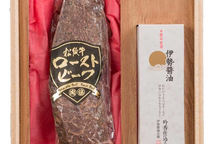 松阪牛・赤城牛