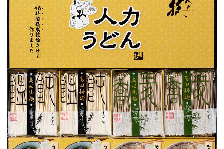 うどん