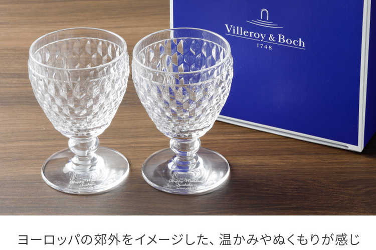 名前入りのグラスギフト