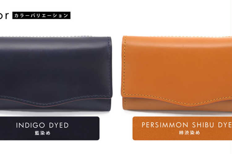 【10000円~】キーケースギフト