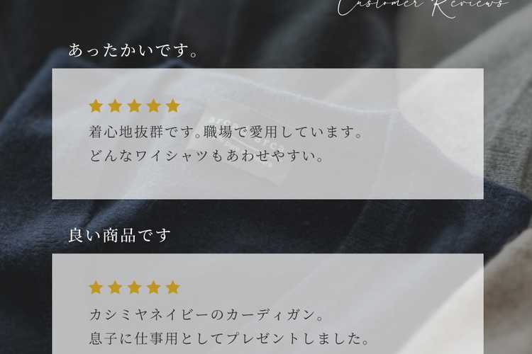 ファッション小物