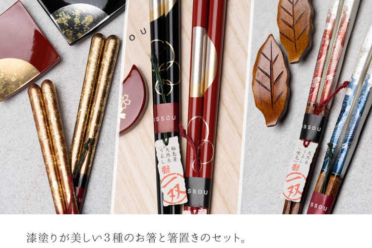 夫婦箸＆箸置きセットギフト