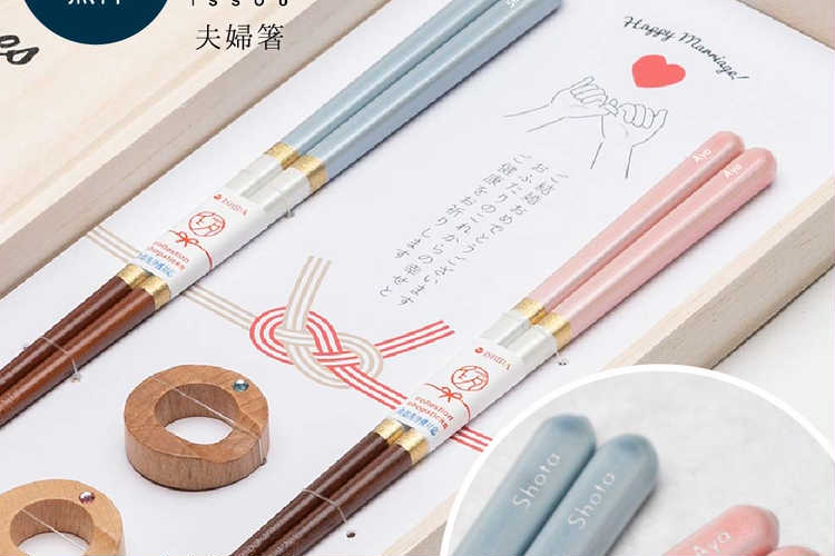 夫婦箸ギフト