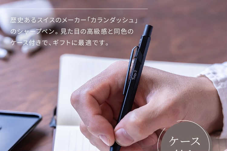 Annyバイヤー厳選ギフト