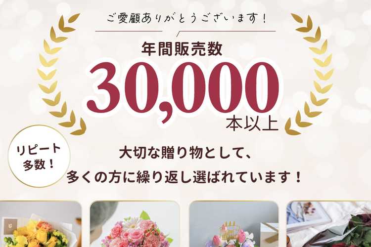 Annyバイヤー厳選ギフト