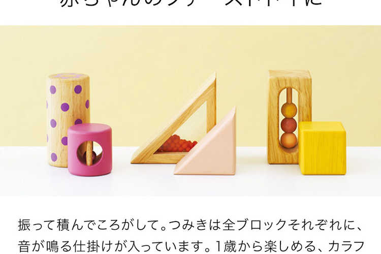 Annyバイヤー厳選ギフト