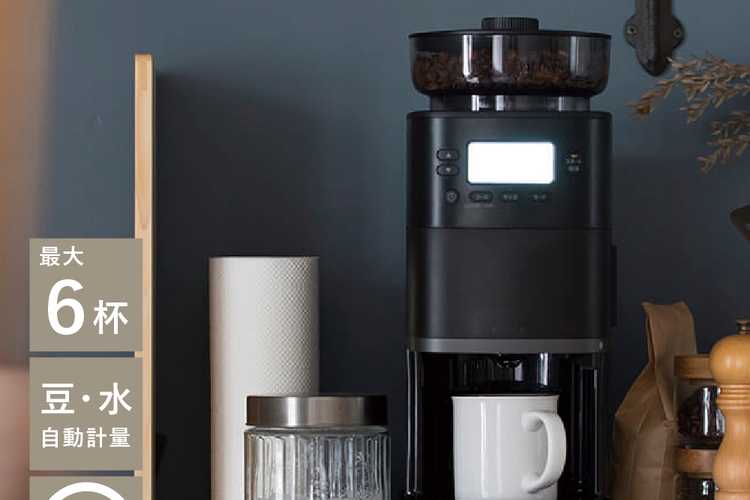 コーヒーメーカーギフト