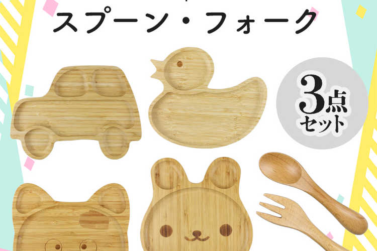 食器ギフト