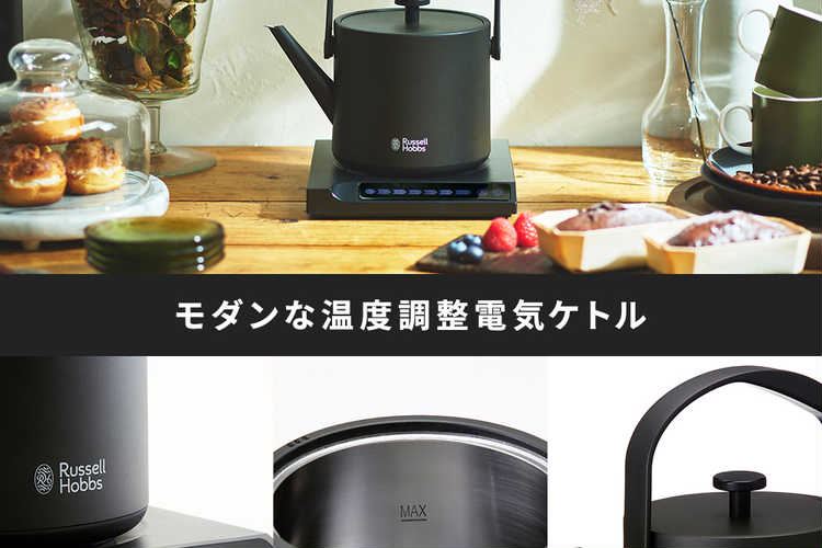 キッチングッズ・家電ギフト