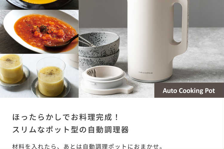 家電ギフト