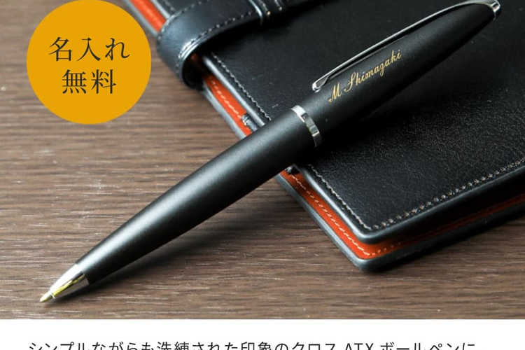 ペンケース入りセットギフト