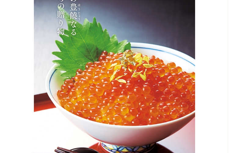 総合版カタログギフト